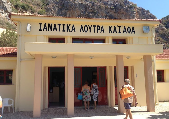 ιαματικά λουτρα